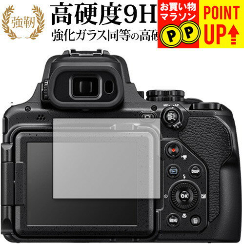 楽天市場】nikon デジタルカメラ coolpixp1000の通販 楽天市場】nikon デジタルカメラ coolpixp1000の通販