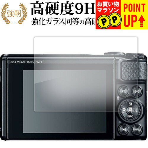 楽天市場】canon sx740 hs(アクセサリー・部品|TV・オーディオ 楽天市場】canon sx740 hs(アクセサリー・部品|TV・オーディオ