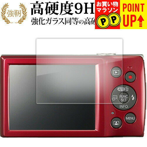 楽天市場】ixy200 ストラップの通販 楽天市場】ixy200 ストラップの通販