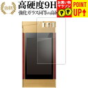 LUXURY&PRECISION LP6 LP6 Ti199 L6 L5 PRO L4 L3GT L3 液晶保護 フィルム 強化ガラス と 同等の 高硬度9H ブルーライトカット クリア光沢タイプ 改訂版 有償交換保証付き(2)
