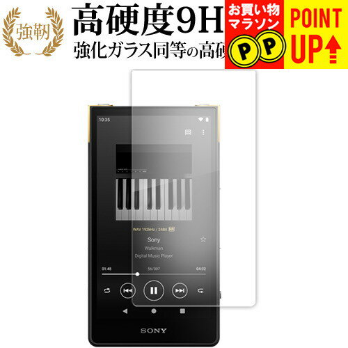 ソニー ウォークマン NW-ZX707 液晶保�