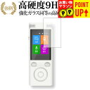 FutureModel 自動翻訳機 ez commu (イージーコミュ) 専用 強化 ガラスフィルム と 同等の 高硬度9H ブルーライトカット 光沢タイプ 改...