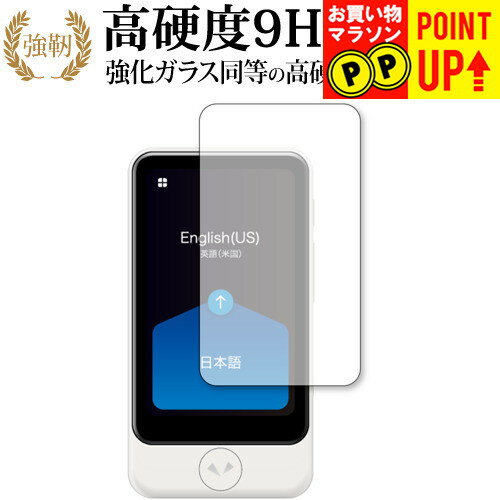 楽天市場】ポケ トークs plus ケースの通販 楽天市場】ポケ トークs plus ケースの通販