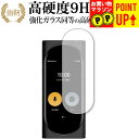 ARCHISS Langogo Genesis 専用 強化 ガラスフィルム と 同等の 高硬度9H ブルーライトカット 光沢タイプ 改訂版 液晶保護フィルム 有...