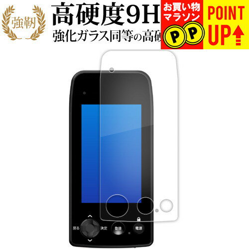 楽天市場】Yupiteru ゴルフナビ YGN7100 フィルムの通販 楽天市場】Yupiteru ゴルフナビ YGN7100 フィルムの通販