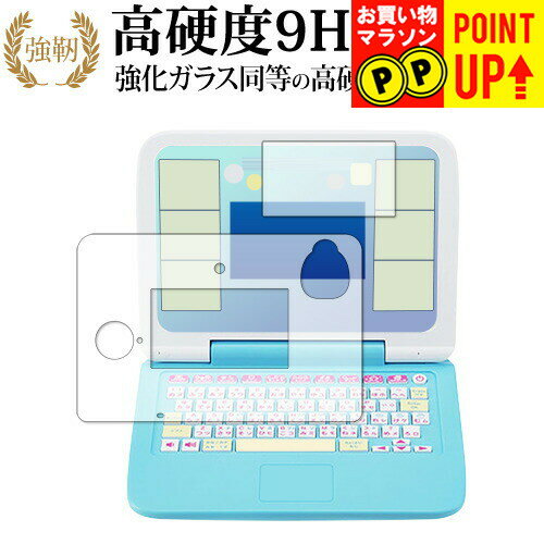 楽天市場】すみっコぐらしパソコン プレミアムプラスの通販