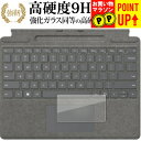 Microsoft Surface Pro 9 / Pro 8 / P...(2)