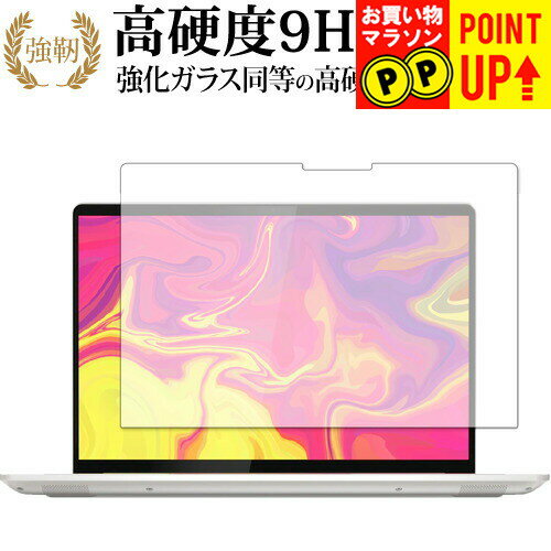 楽天市場】ideapad s540 ryzen 5の通販 楽天市場】ideapad s540 ryzen 5の通販