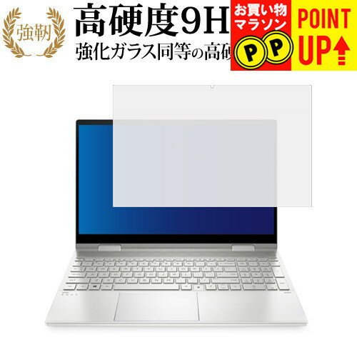 楽天市場】hp envy 360 保護フィルムの通販 楽天市場】hp envy 360 保護フィルムの通販