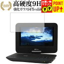 Wizz ポータブルDVDプレーヤー DV-PW1040 DV-PW1040P WDN-102 DV-PH1030 DV-PH1033X WDH-104/ダイニ...