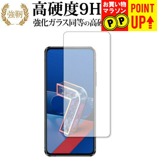 楽天市場】asus zenfone 7 simフリーの通販 楽天市場】asus zenfone 7 simフリーの通販