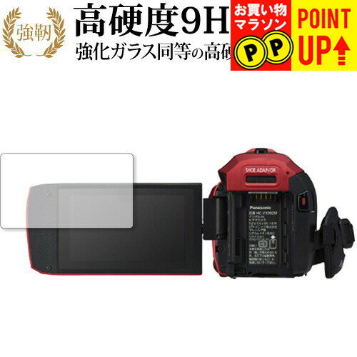 楽天市場】パナソニック hc-vx992mの通販 楽天市場】パナソニック hc-vx992mの通販