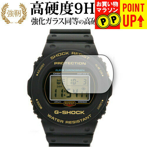 楽天市場】dw-5735e-7jrの通販 楽天市場】dw-5735e-7jrの通販