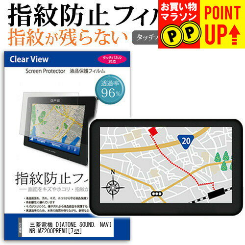 楽天市場】diatone sound.navi nr-mz200の通販 楽天市場】diatone sound.navi nr-mz200の通販
