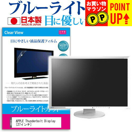 楽天市場】apple thunderbolt display mc914j/aの通販 楽天市場】apple thunderbolt display mc914j/aの通販