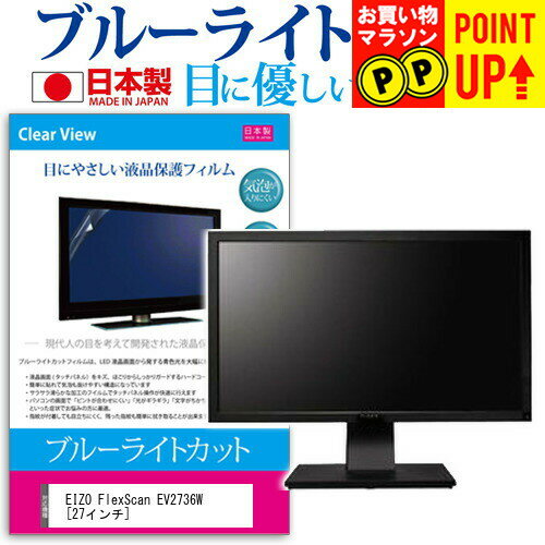 楽天市場】flexscan ev2736w-zの通販 楽天市場】flexscan ev2736w-zの通販
