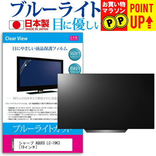 楽天市場】シャープ aquos lc-19k3の通販 楽天市場】シャープ aquos lc-19k3の通販