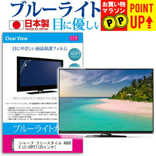 楽天市場】シャープlc20‐fe1の通販 楽天市場】シャープlc20‐fe1の通販