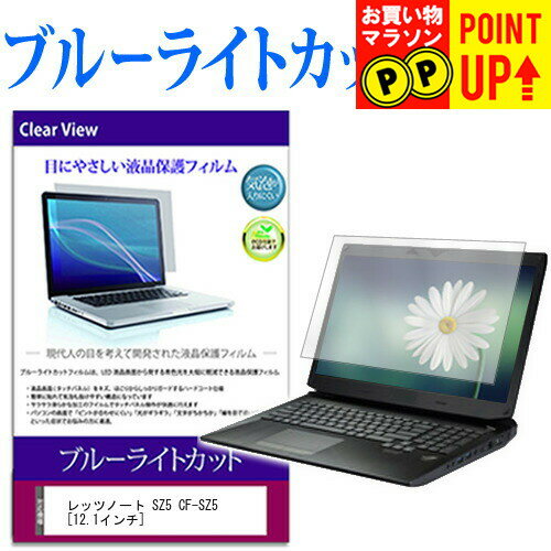楽天市場】レッツノート cf sz5 カバーの通販 楽天市場】レッツノート cf sz5 カバーの通販