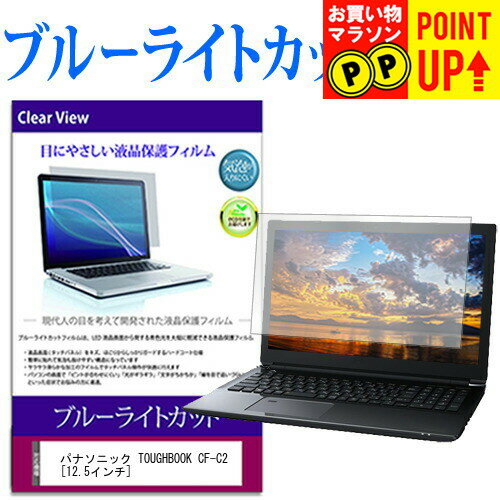 楽天市場】cf-c2の通販 楽天市場】cf-c2の通販