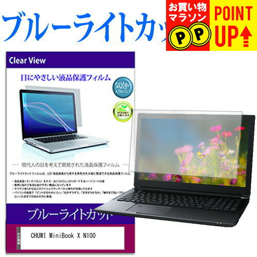 楽天市場】chuwi n100(PCアクセサリー|パソコン・周辺機器)の通販 楽天市場】chuwi n100(PCアクセサリー|パソコン・周辺機器)の通販