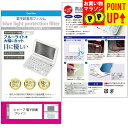 シャープ 電子辞書 Brain PW-S2 / PW-H2 / PW-B2 / PW-J2 / PW-A2 / PW-S1 / PW-H1 / PW-B1 / ...