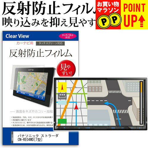 楽天市場】ストラーダ cn-re04wdの通販 楽天市場】ストラーダ cn-re04wdの通販