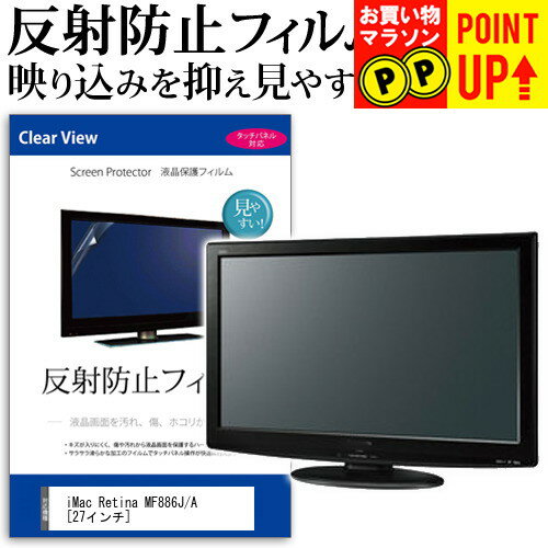 楽天市場】imac retina 5kディスプレイモデルmf886j/aの通販 楽天市場】imac retina 5kディスプレイモデルmf886j/aの通販