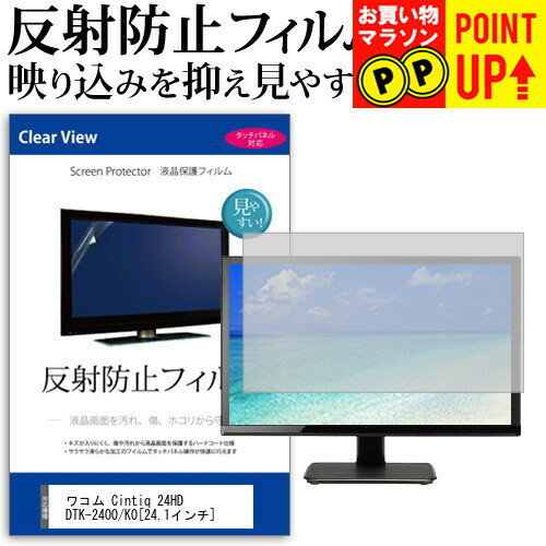楽天市場】wacom cintiq 24hd touch dth-2400の通販 楽天市場】wacom cintiq 24hd touch dth-2400の通販