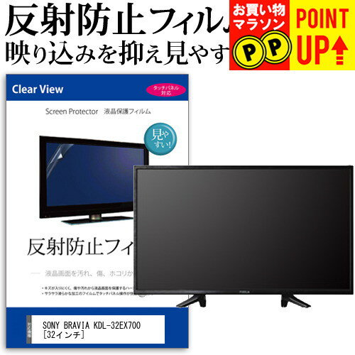 楽天市場】KDL 32EX700の通販 楽天市場】KDL 32EX700の通販