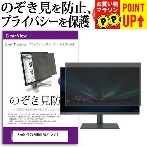 楽天市場】gl2460 benqの通販 楽天市場】gl2460 benqの通販