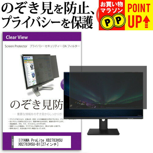 楽天市場】xb2783hsub1(パソコン・周辺機器)の通販 楽天市場】xb2783hsub1(パソコン・周辺機器)の通販