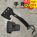 手斧 ホルダーケース付き 軽い コンパクト 野外 六角レンチ 機能付き キャンプファイヤー 花火 アックス アウトドア キャンプ 斧 薪割り手斧 おの まき割り...