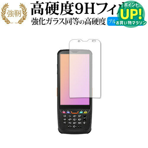 ラグドスマートハンディターミナル IT-G600シリーズ ディスプレイ 専用 強(qiáng)化ガラス と 同等の 高硬度9H ブルーライトカット クリア光沢 改訂版 保護(hù)フィルム 互換品 有償交換保証付き
