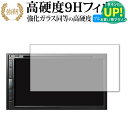 Pioneer カロッツェリア FH-8500DVS 保護 フィルム 強化ガラス と 同等の 高硬度9H ブルーライトカット クリア光沢タイプ 改訂版 有償交換保証付き