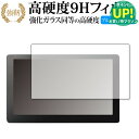 Yupiteru MOGGY YPB760DR 専用 強化ガラス と 同等の 高硬度9H ブルーライトカット クリア光沢 改訂版 液晶保護フィルム 有償交換保証付き