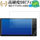ケンウッド 彩速ナビ MDV-L310W MDV-L310 液晶保護 フィルム 強化ガラス と 同等の 高硬度9H ブルーライトカット クリア光沢タイプ 改訂版...
