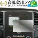 ルノー メガーヌ / メガーヌスポーツ ツアラー 【 2017 】 7 インチ ナビ 液晶保護 フィルム高硬度9H ブルーライトカット クリア光沢タイプ 改訂版 有償交換保証付き