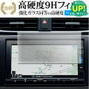 ホンダ CR-V 2018 年 7 インチ ナビ 液晶保護 フィルム 強化ガラス と 同等の 高硬度9H ブルーライトカット クリア光沢タイプ 改訂版 有償交換保証付き