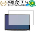 KENWOOD 彩速ナビ MDV-S809L 保護 フィルム 高硬度9H ブルーライトカット クリア光沢タイプ 改訂版 互換品 有償交換保証付き