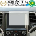 ジープ Grand Cherokee 2019 2020 専用 液晶保護 フィルム 強化ガラス と 同等の 高硬度9H ブルーライトカット クリア光沢タイプ 改訂版 有償交換保証付き
