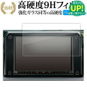 パナソニック CN-FZ886ZA スズキ ジムニー JB64 ジムニーシエラ JB74 ( 8インチ ) 液晶保護 フィルム の 高硬度9H ブルーライトカッ...