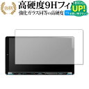 ケンウッド 彩速ナビ MDV-M907HDL 保護 フィルム 強化ガラス と 同等の 高硬度9H ブルーライトカット クリア光沢タイプ 改訂版 有償交換保証付き