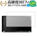 ケンウッド 彩速ナビ MDV-M908HDL 液晶保護 フィルム 強化ガラス と 同等の 高硬度9H ブルーライトカット クリア光沢タイプ 改訂版 有償交換保証付き