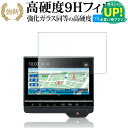 ホンダ LXU-237 NBi 9インチ 2023 液晶保護 フィルム 強化ガラス と 同等の 高硬度9H ブルーライトカット クリア光沢タイプ 改訂版 有償交換保証付き