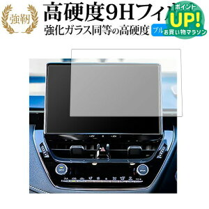トヨタ カローラツーリング 2022 モデル ( 10.5 インチ ) 液晶保護 フィルム 強化ガラス と 同等の 高硬度9H ブルーライトカット クリア光沢タイプ 改訂版 有償交換保証付き