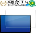 2022 新型 パナソニック ストラーダ ナビ 10 インチ CN-F1X10BGD CN-F1X10GD 液晶保護 フィルム 高硬度9H ブルーライトカット クリア光沢タイプ 改訂版 有償交換保証付き