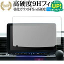 アルパイン XF11NXシリーズ 専用 カーナビ KAE-XF11NX-AR 保護 フィルム 強化ガラス と 同等の 高硬度9H ブルーライトカット クリア光沢タイプ 改訂版 有償交換保証付き