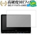 ホンダ LXM-237VFLi ( 11.4 インチ ) 保護 フィルム 強化ガラス と 同等の 高硬度9H ブルーライトカット クリア光沢タイプ 改訂版 互換...