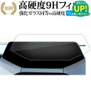 トヨタ プリウス 60 系 メーター用 7 インチ ナノ製 プリウス 5 代目 メーターディスプレイ 液晶保護 フィルム 高硬度9H ブルーライトカット クリア光沢 改訂版 有償交換保証付き